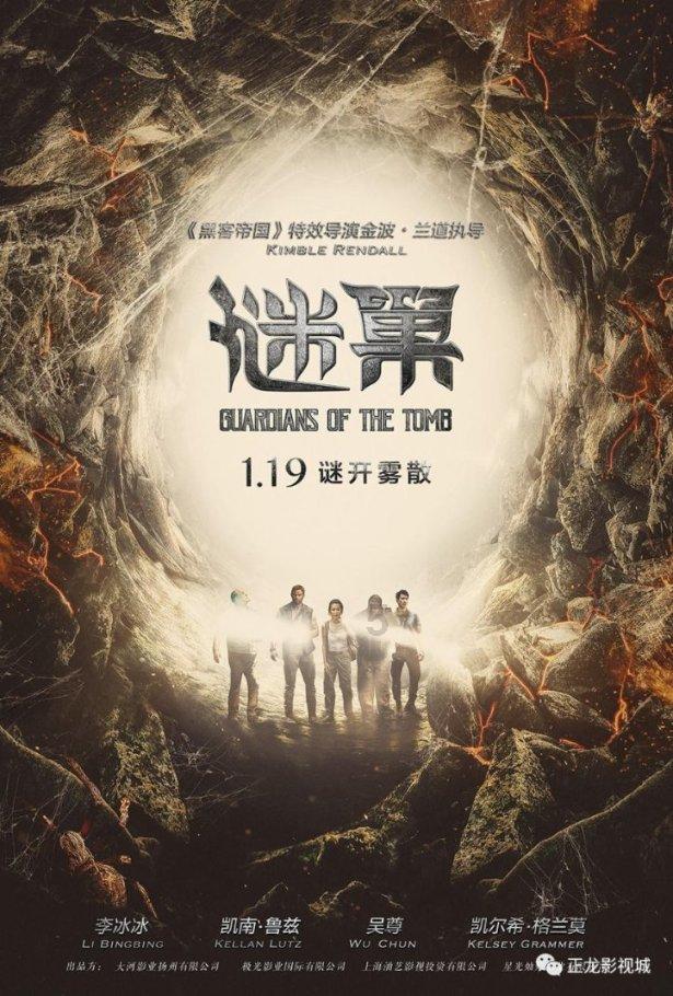 保卫我们的家园