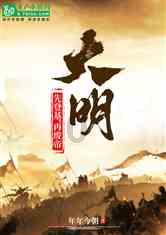 仙剑奇侠传6